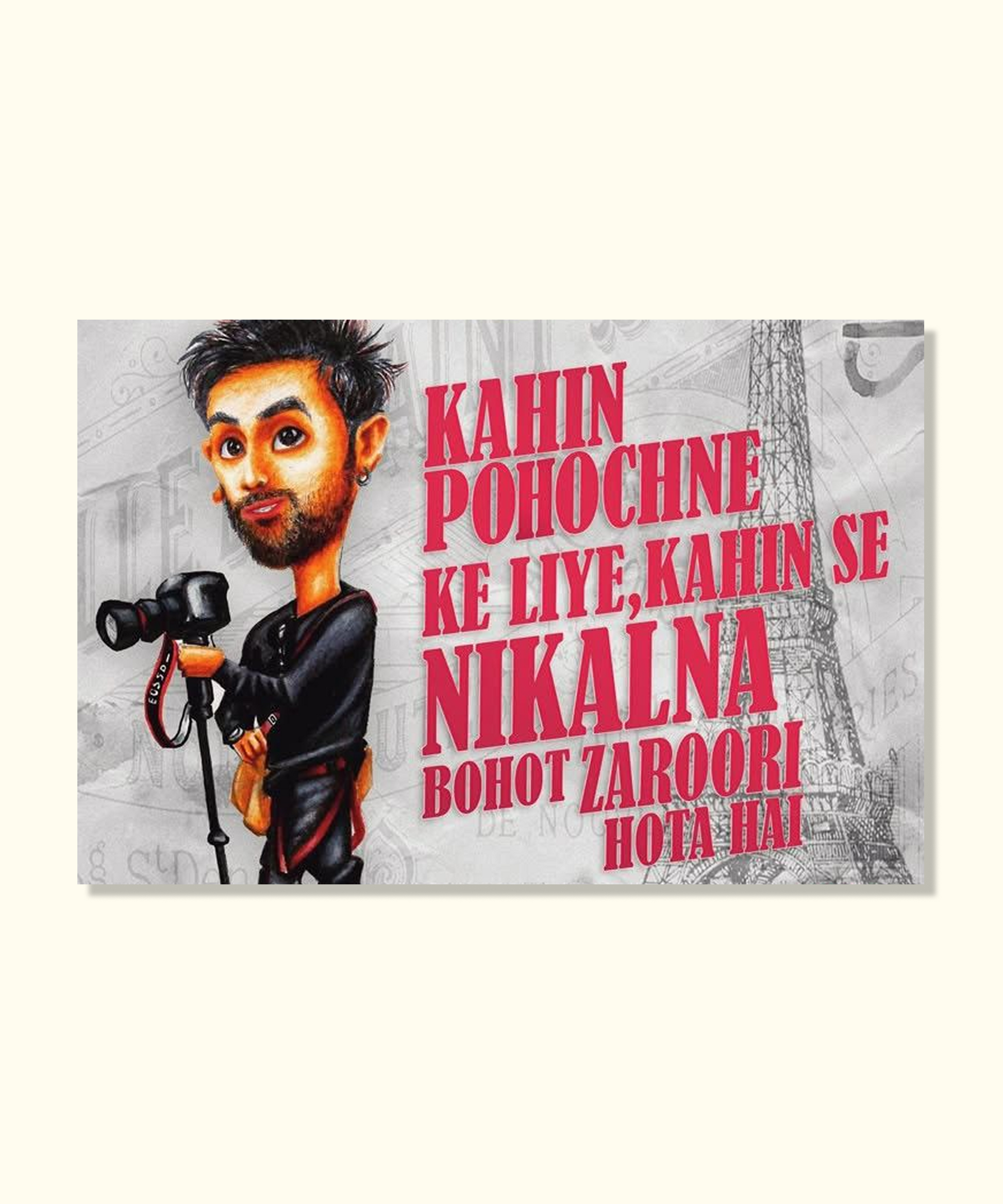 YJHD Postcard