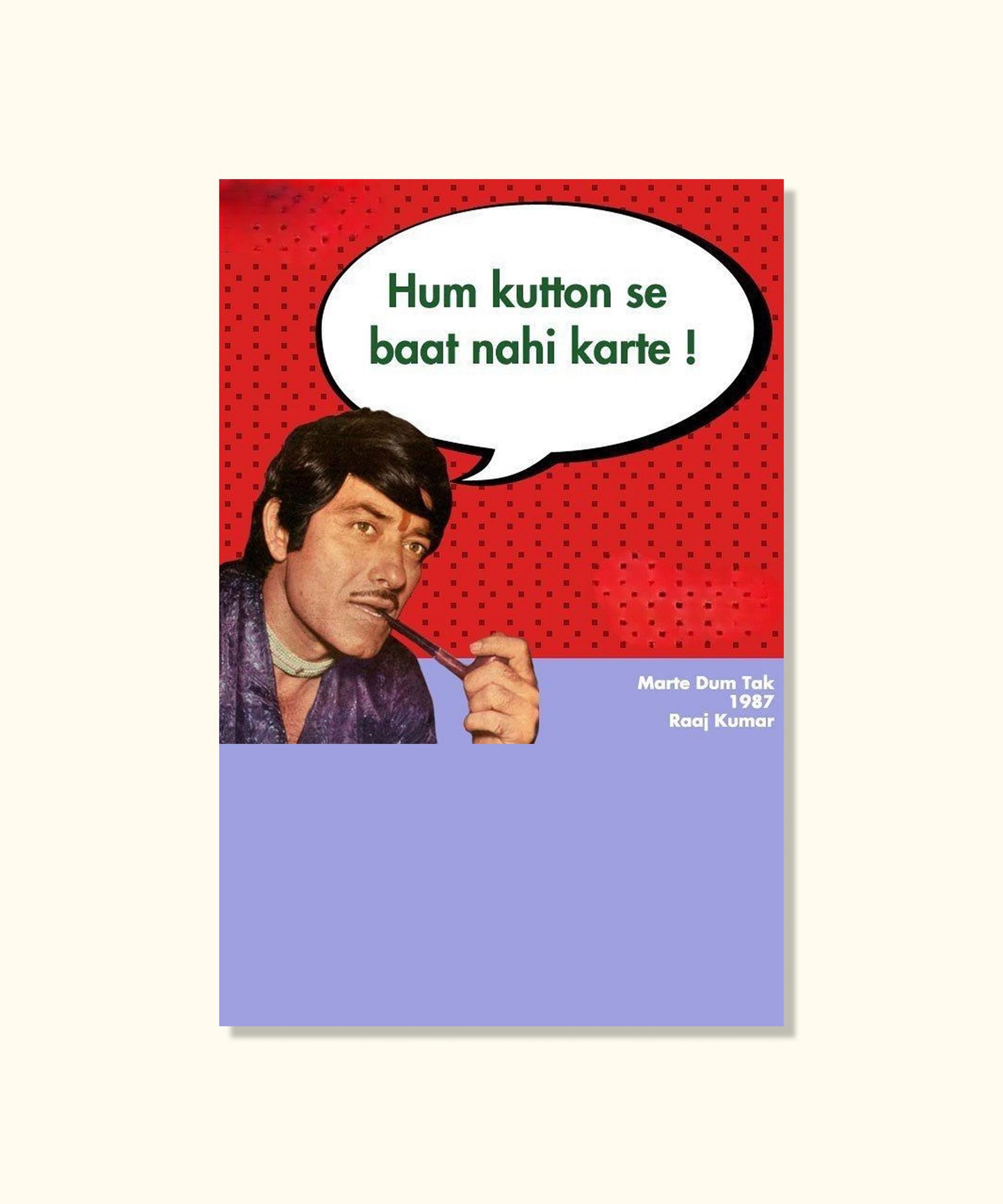 Marte Dum Tak Postcard